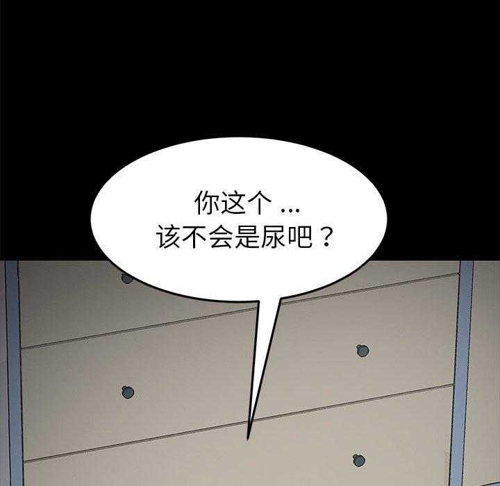 乖乖上钩[抖漫]韩漫全集-乖乖上钩-第 30 话无删减无遮挡章节图片 