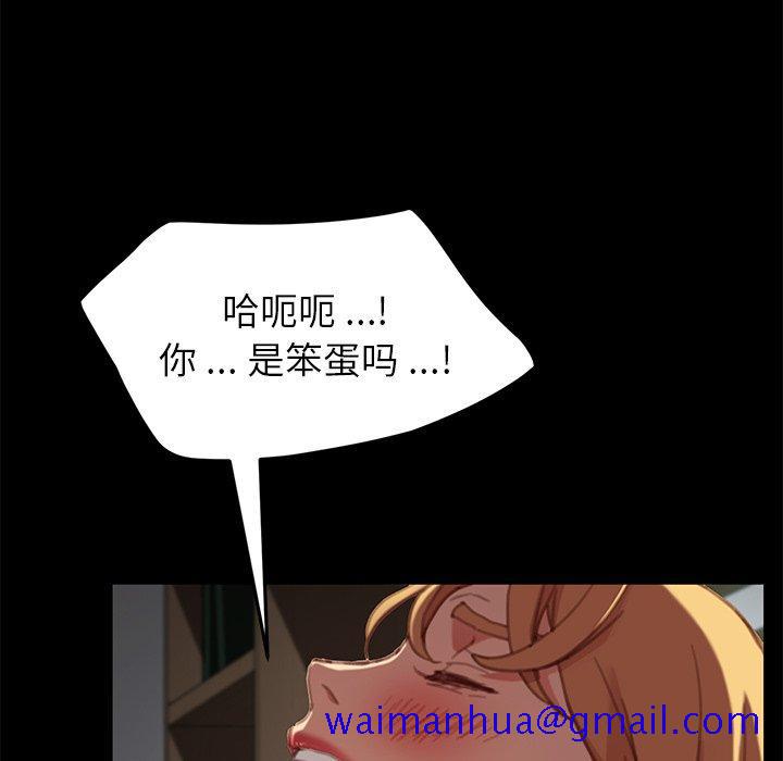 乖乖上钩[抖漫]韩漫全集-乖乖上钩-第 30 话无删减无遮挡章节图片 