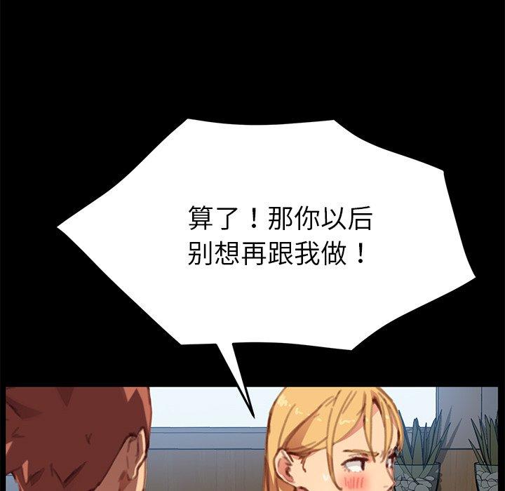 乖乖上钩[抖漫]韩漫全集-乖乖上钩-第 30 话无删减无遮挡章节图片 