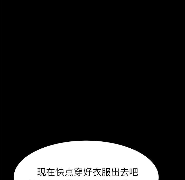 乖乖上钩[抖漫]韩漫全集-乖乖上钩-第 30 话无删减无遮挡章节图片 