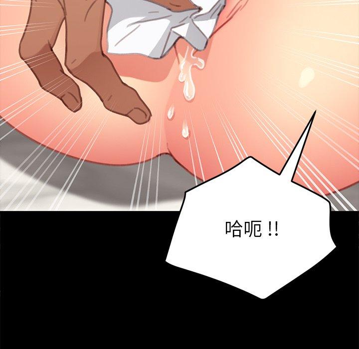 乖乖上钩[抖漫]韩漫全集-乖乖上钩-第 30 话无删减无遮挡章节图片 