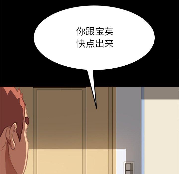 乖乖上钩[抖漫]韩漫全集-乖乖上钩-第 30 话无删减无遮挡章节图片 