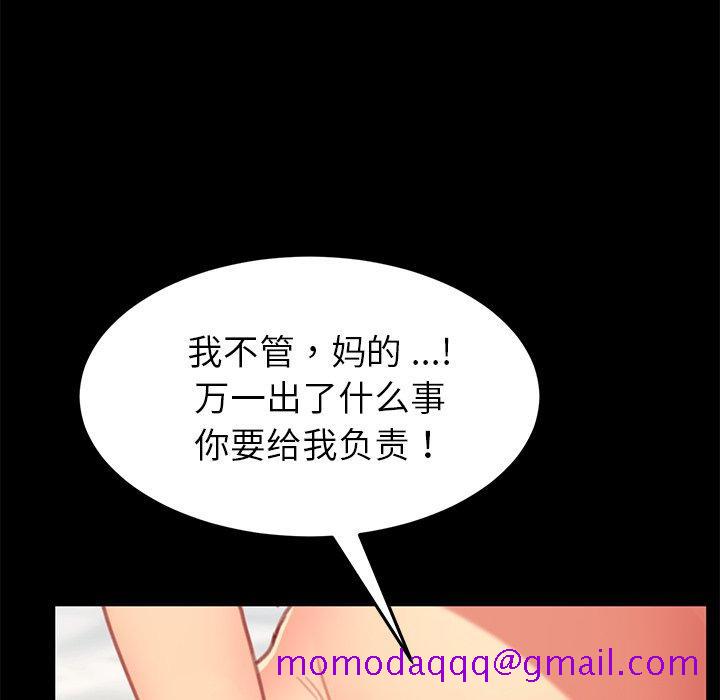 乖乖上钩[抖漫]韩漫全集-乖乖上钩-第 30 话无删减无遮挡章节图片 