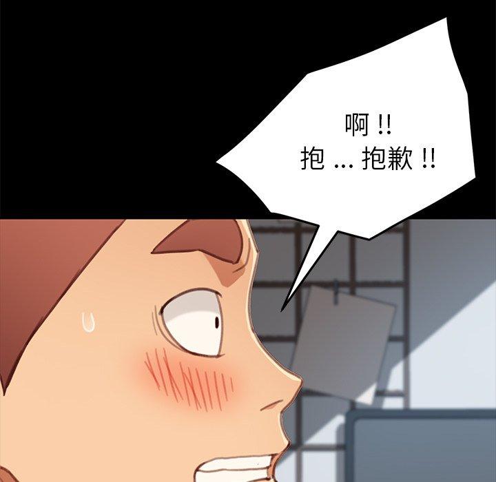 乖乖上钩[抖漫]韩漫全集-乖乖上钩-第 30 话无删减无遮挡章节图片 