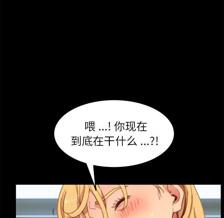 乖乖上钩[抖漫]韩漫全集-乖乖上钩-第 30 话无删减无遮挡章节图片 