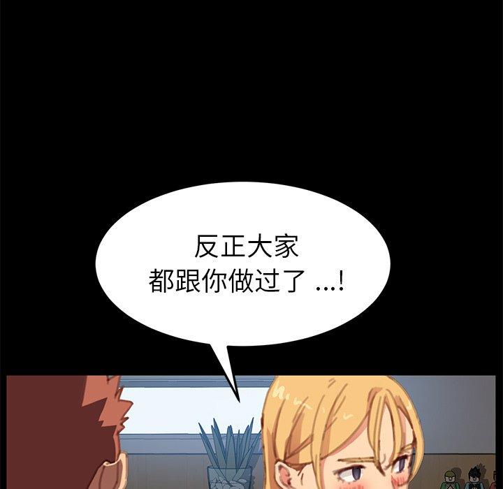 乖乖上钩[抖漫]韩漫全集-乖乖上钩-第 30 话无删减无遮挡章节图片 