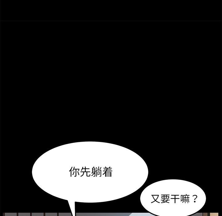 乖乖上钩[抖漫]韩漫全集-乖乖上钩-第 30 话无删减无遮挡章节图片 