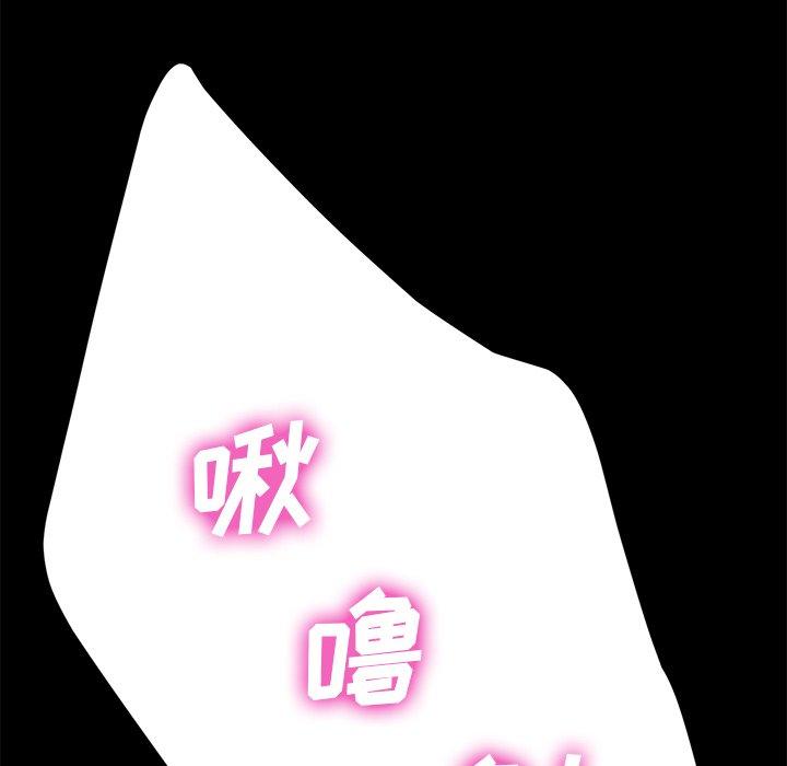 乖乖上钩[抖漫]韩漫全集-乖乖上钩-第 30 话无删减无遮挡章节图片 