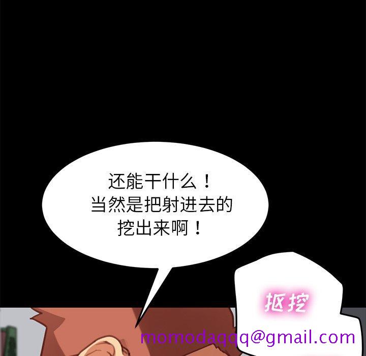 乖乖上钩[抖漫]韩漫全集-乖乖上钩-第 30 话无删减无遮挡章节图片 