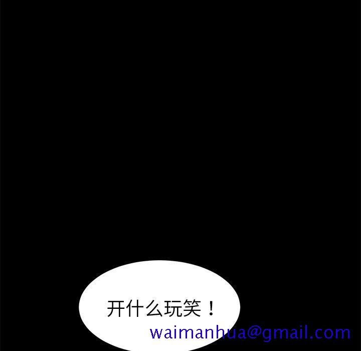 乖乖上钩[抖漫]韩漫全集-乖乖上钩-第 30 话无删减无遮挡章节图片 