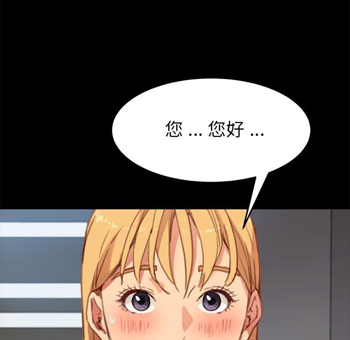 乖乖上钩[抖漫]韩漫全集-乖乖上钩-第 31 话无删减无遮挡章节图片 