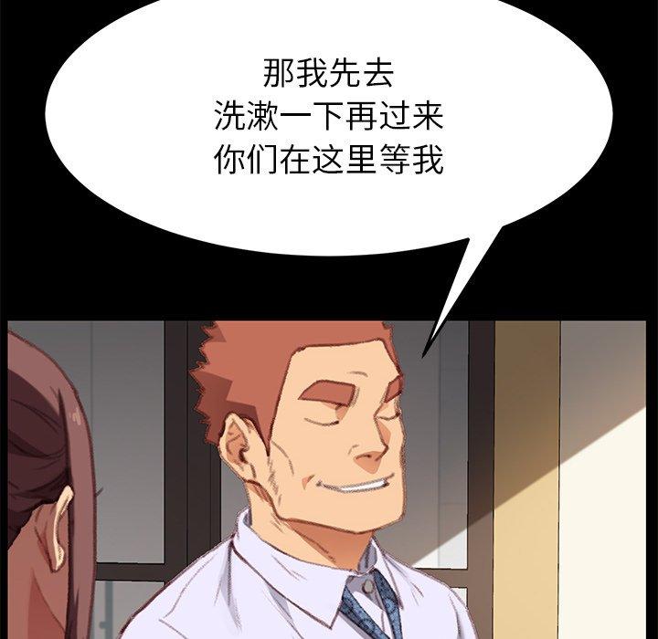 乖乖上钩[抖漫]韩漫全集-乖乖上钩-第 31 话无删减无遮挡章节图片 