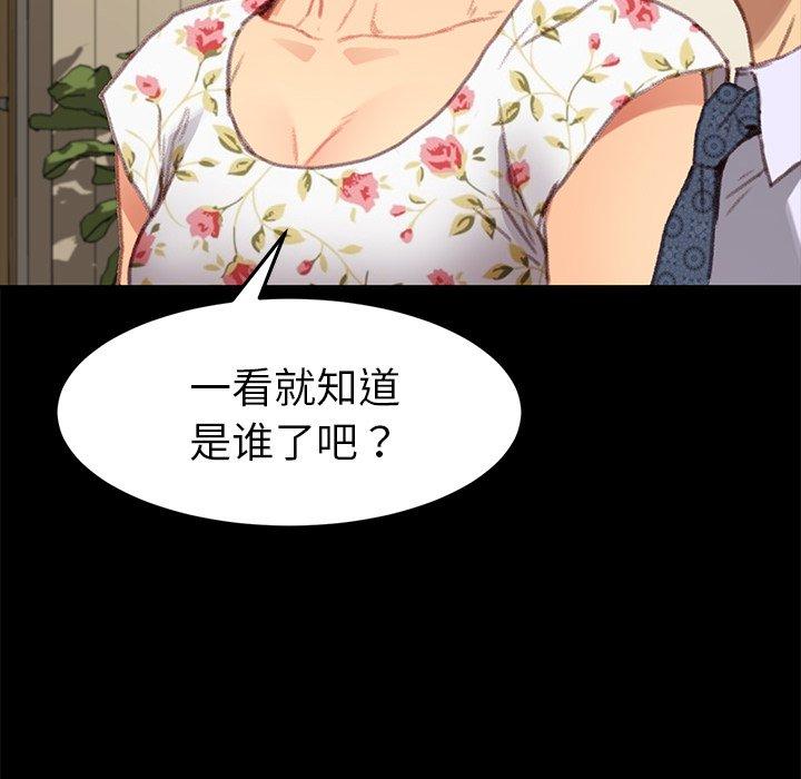 乖乖上钩[抖漫]韩漫全集-乖乖上钩-第 31 话无删减无遮挡章节图片 
