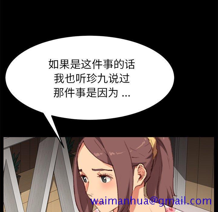 乖乖上钩[抖漫]韩漫全集-乖乖上钩-第 31 话无删减无遮挡章节图片 