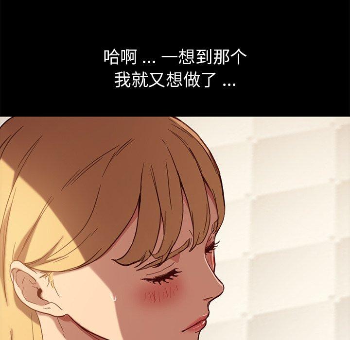 乖乖上钩[抖漫]韩漫全集-乖乖上钩-第 31 话无删减无遮挡章节图片 