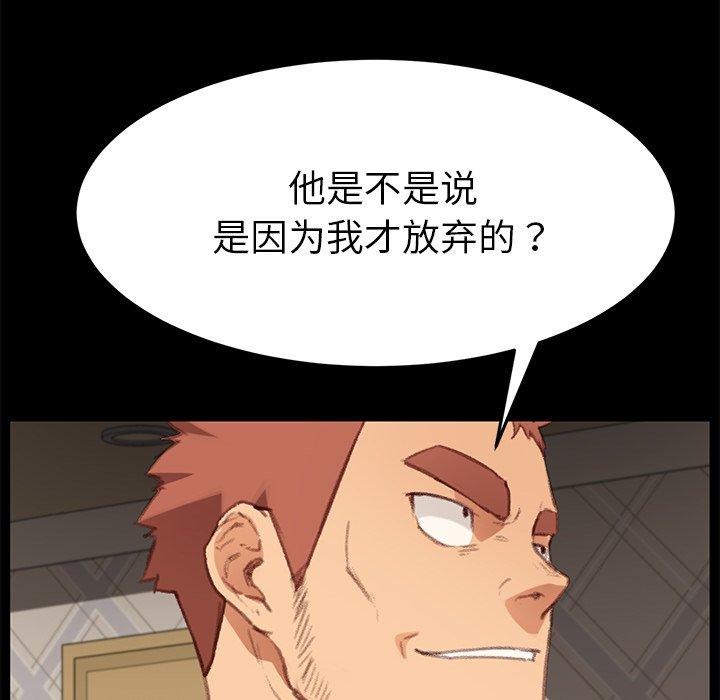 乖乖上钩[抖漫]韩漫全集-乖乖上钩-第 31 话无删减无遮挡章节图片 