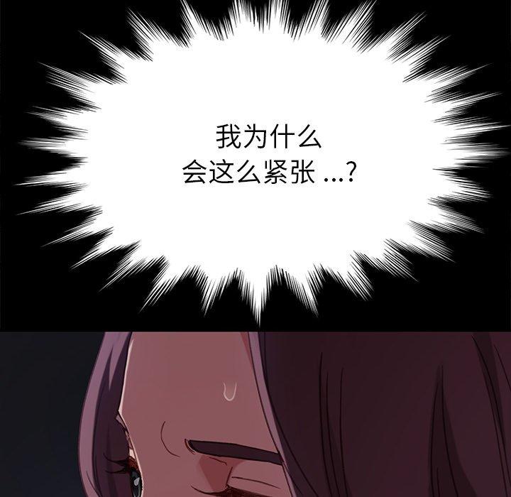 乖乖上钩[抖漫]韩漫全集-乖乖上钩-第 31 话无删减无遮挡章节图片 
