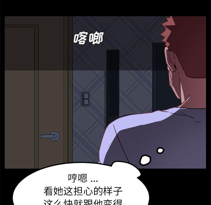 乖乖上钩[抖漫]韩漫全集-乖乖上钩-第 31 话无删减无遮挡章节图片 