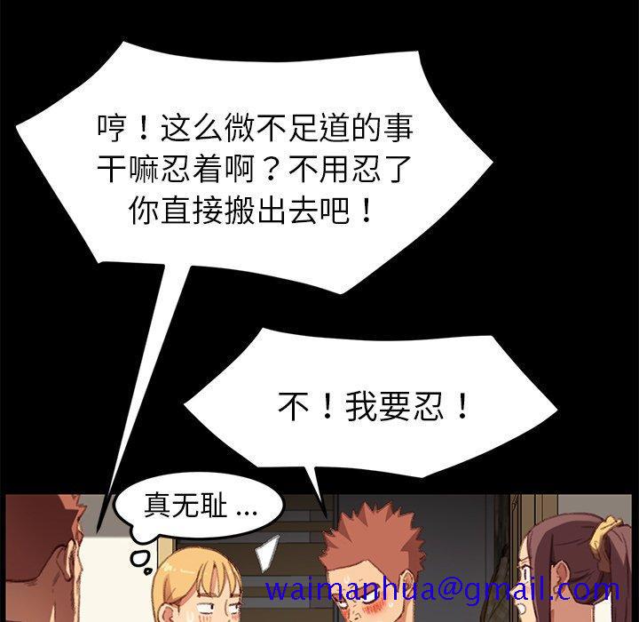 乖乖上钩[抖漫]韩漫全集-乖乖上钩-第 31 话无删减无遮挡章节图片 