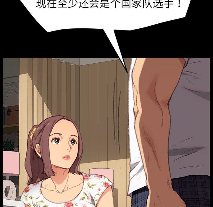 乖乖上钩[抖漫]韩漫全集-乖乖上钩-第 31 话无删减无遮挡章节图片 