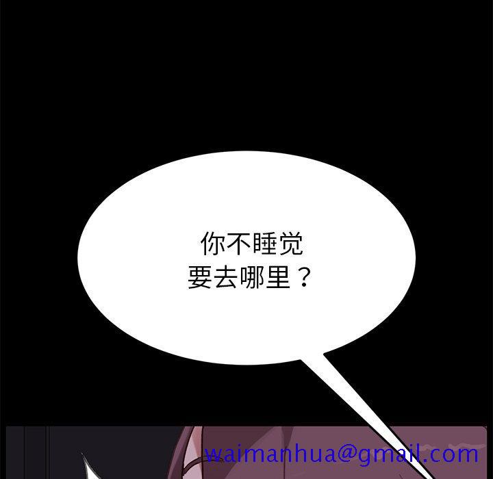 乖乖上钩[抖漫]韩漫全集-乖乖上钩-第 31 话无删减无遮挡章节图片 