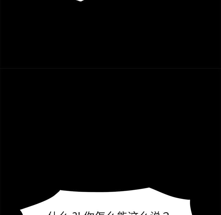 乖乖上钩[抖漫]韩漫全集-乖乖上钩-第 31 话无删减无遮挡章节图片 