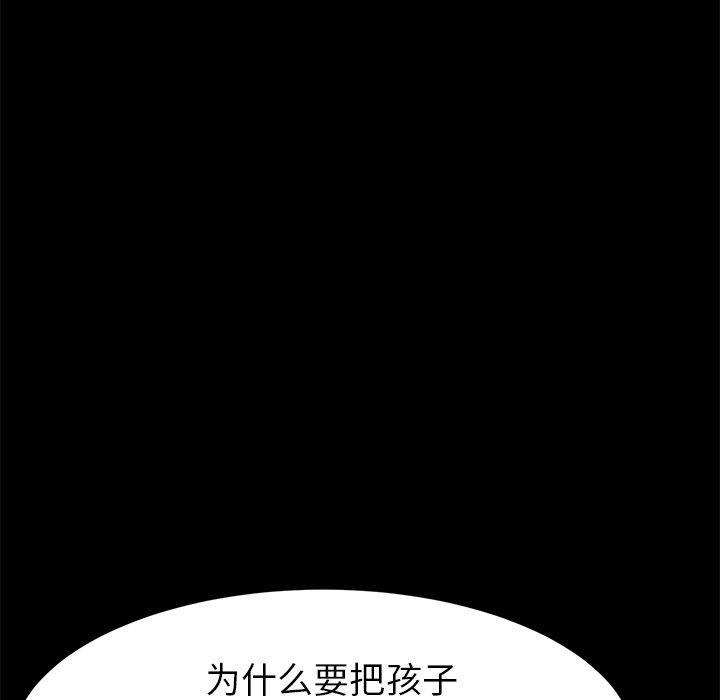 乖乖上钩[抖漫]韩漫全集-乖乖上钩-第 31 话无删减无遮挡章节图片 