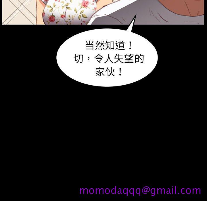 乖乖上钩[抖漫]韩漫全集-乖乖上钩-第 31 话无删减无遮挡章节图片 