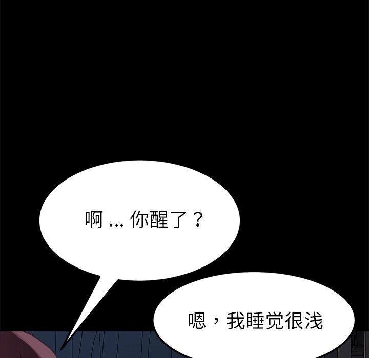 乖乖上钩[抖漫]韩漫全集-乖乖上钩-第 31 话无删减无遮挡章节图片 