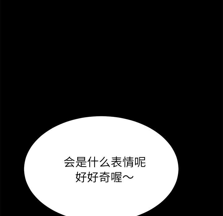 乖乖上钩[抖漫]韩漫全集-乖乖上钩-第 31 话无删减无遮挡章节图片 