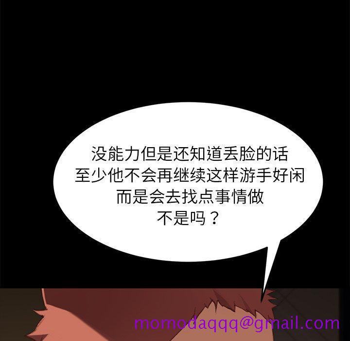乖乖上钩[抖漫]韩漫全集-乖乖上钩-第 31 话无删减无遮挡章节图片 