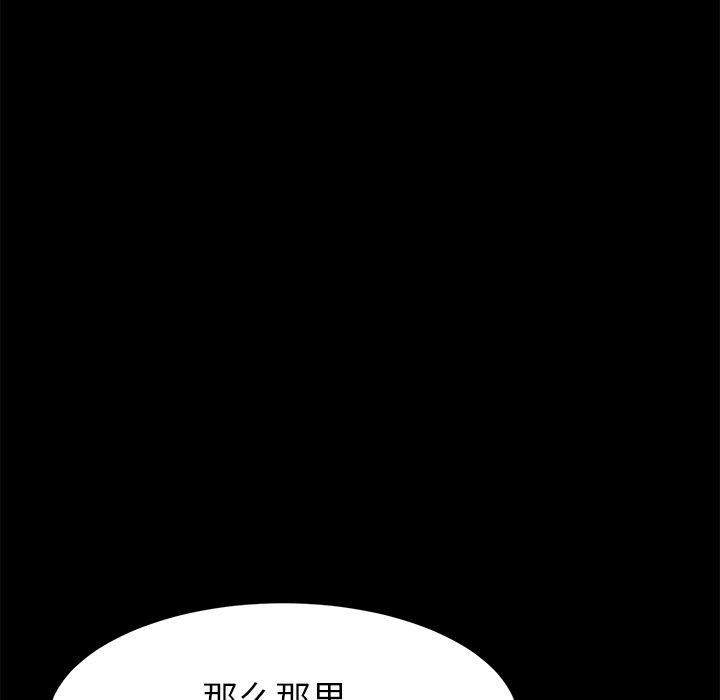乖乖上钩[抖漫]韩漫全集-乖乖上钩-第 31 话无删减无遮挡章节图片 