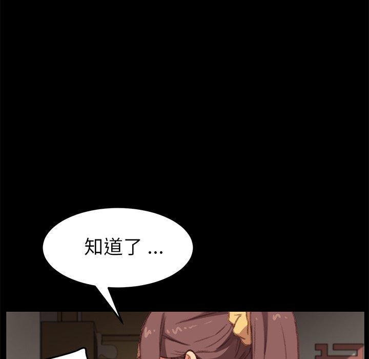 乖乖上钩[抖漫]韩漫全集-乖乖上钩-第 31 话无删减无遮挡章节图片 