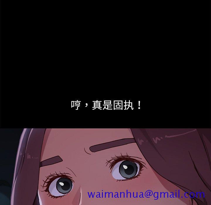 乖乖上钩[抖漫]韩漫全集-乖乖上钩-第 32 话无删减无遮挡章节图片 