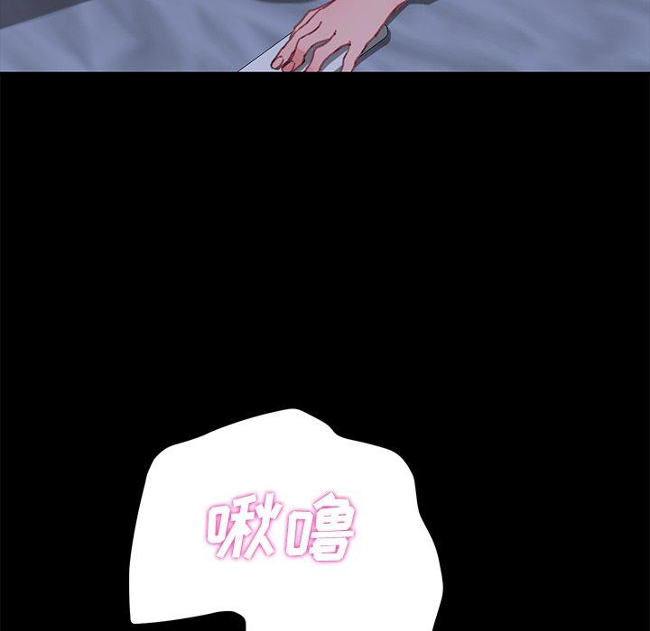 乖乖上钩[抖漫]韩漫全集-乖乖上钩-第 32 话无删减无遮挡章节图片 