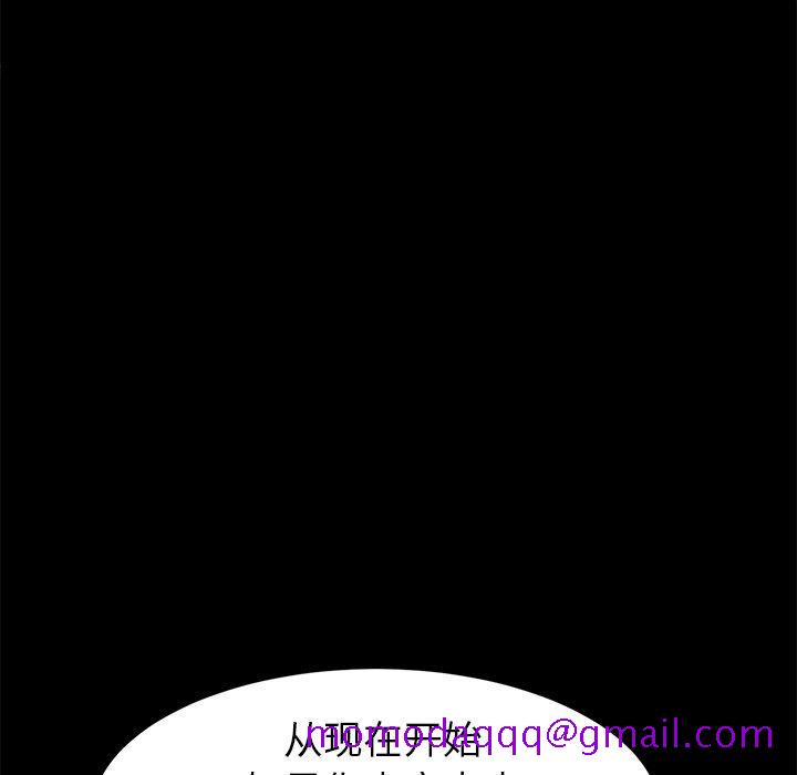 乖乖上钩[抖漫]韩漫全集-乖乖上钩-第 32 话无删减无遮挡章节图片 