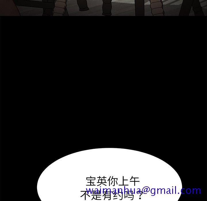 乖乖上钩[抖漫]韩漫全集-乖乖上钩-第 32 话无删减无遮挡章节图片 
