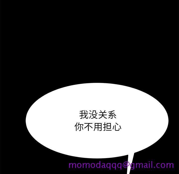 乖乖上钩[抖漫]韩漫全集-乖乖上钩-第 32 话无删减无遮挡章节图片 