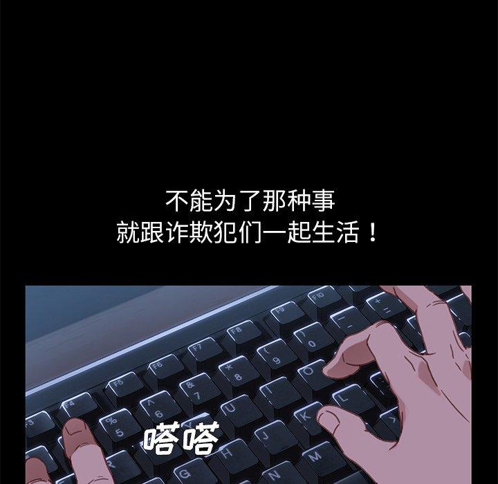 乖乖上钩[抖漫]韩漫全集-乖乖上钩-第 32 话无删减无遮挡章节图片 