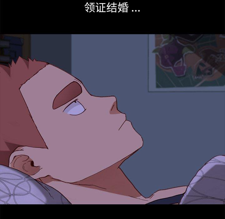 乖乖上钩[抖漫]韩漫全集-乖乖上钩-第 32 话无删减无遮挡章节图片 