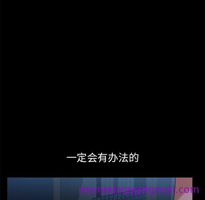 乖乖上钩[抖漫]韩漫全集-乖乖上钩-第 32 话无删减无遮挡章节图片 