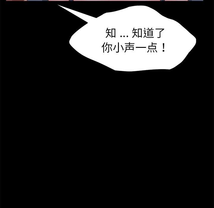 乖乖上钩[抖漫]韩漫全集-乖乖上钩-第 32 话无删减无遮挡章节图片 
