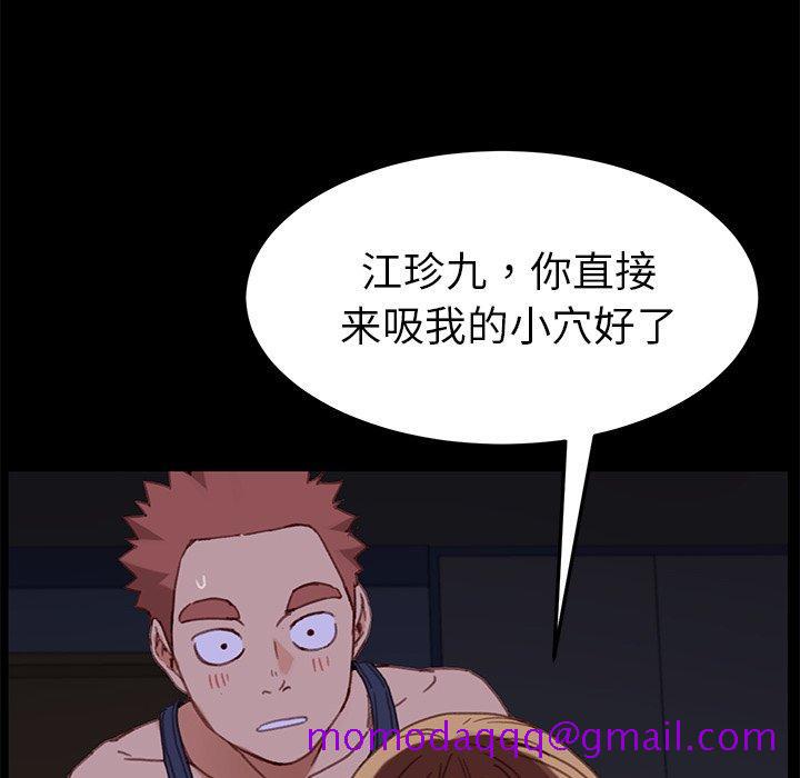 乖乖上钩[抖漫]韩漫全集-乖乖上钩-第 32 话无删减无遮挡章节图片 