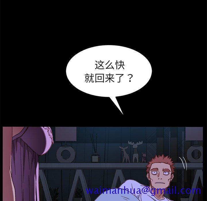 乖乖上钩[抖漫]韩漫全集-乖乖上钩-第 32 话无删减无遮挡章节图片 