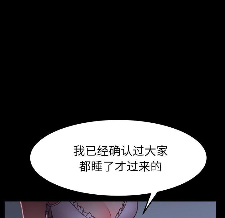 乖乖上钩[抖漫]韩漫全集-乖乖上钩-第 32 话无删减无遮挡章节图片 