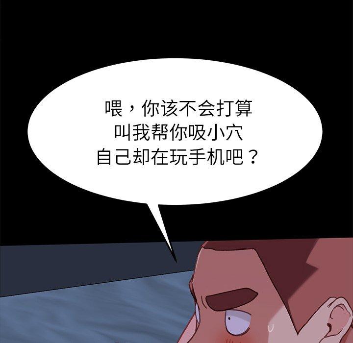 乖乖上钩[抖漫]韩漫全集-乖乖上钩-第 32 话无删减无遮挡章节图片 