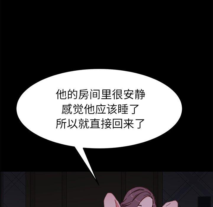 乖乖上钩[抖漫]韩漫全集-乖乖上钩-第 32 话无删减无遮挡章节图片 