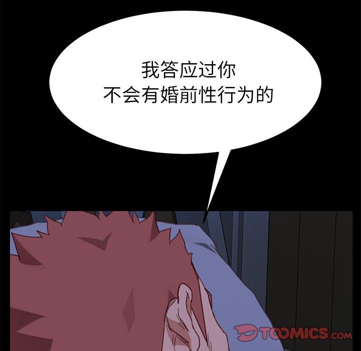 乖乖上钩[抖漫]韩漫全集-乖乖上钩-第 32 话无删减无遮挡章节图片 
