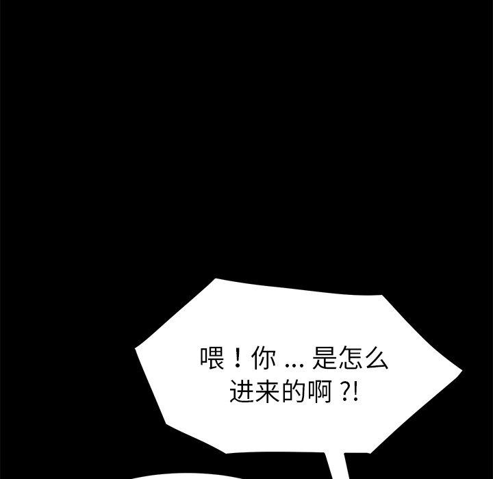 乖乖上钩[抖漫]韩漫全集-乖乖上钩-第 32 话无删减无遮挡章节图片 