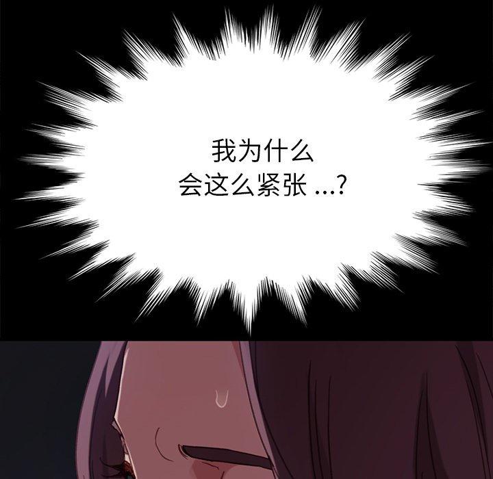 乖乖上钩[抖漫]韩漫全集-乖乖上钩-第 32 话无删减无遮挡章节图片 